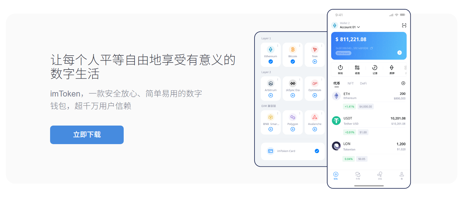 包挂